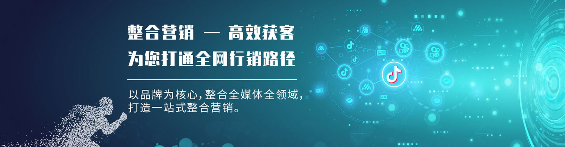 阜南sem竞价员